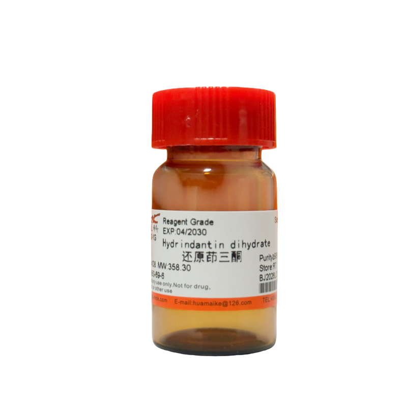 还原茚三酮（98%，试剂级）